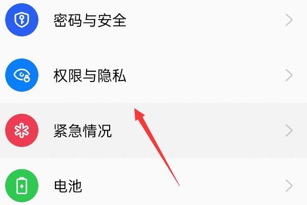 如何在手机里找到QQ图标啊?