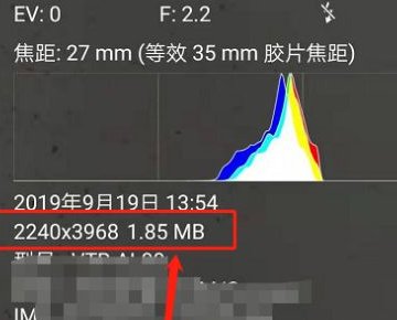 手机怎么调整图片kb大小