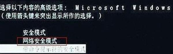 grouppolicyclient服务未登录拒绝访问怎么办