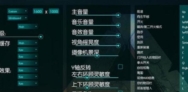 方舟汉化补丁怎么安装