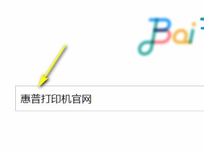 怎样看出惠普笔记本电脑的保修期