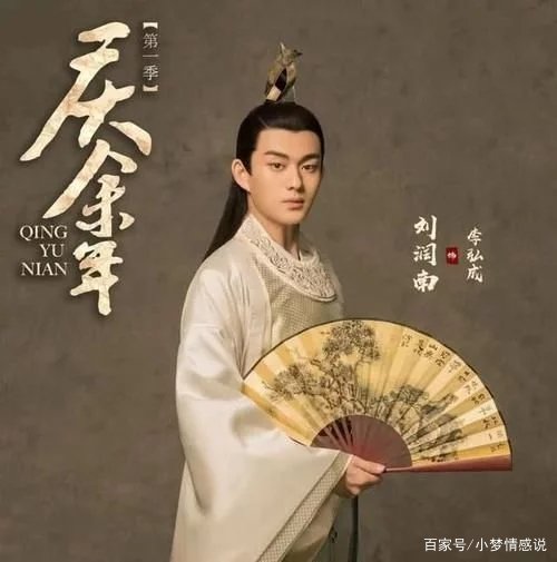 刘润南对“虞书欣袭x事件”道歉，却反遭网友怒怼：熟人就能肆无忌惮吗？