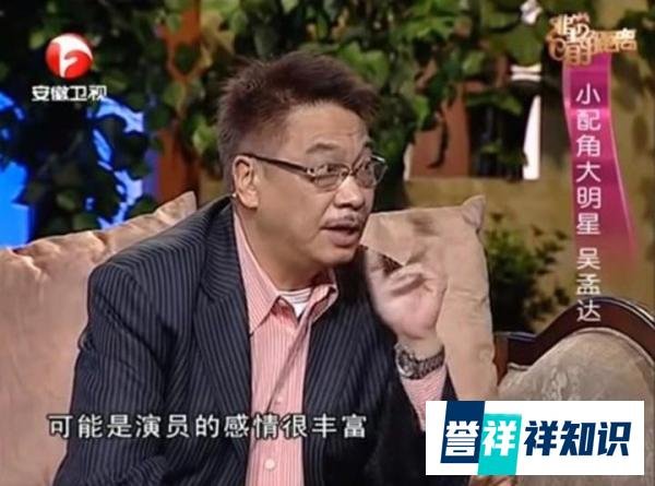 吴孟达与3个老婆诞5子女,一人赚钱养3头家!患病后还一直工作