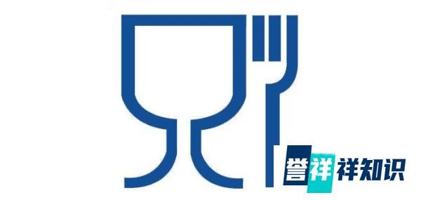 PC料需要做LFGB测试吗？什么是LFGB测试？