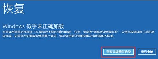 win11安全模式怎么进