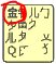 钅字旁过来个克是啥字