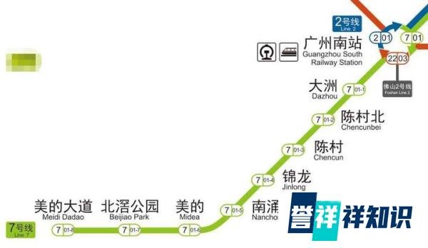 广州地铁七号线西延线线路图2021