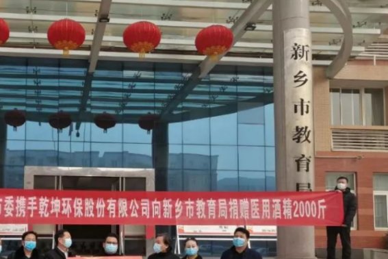 新乡市教育局24小时服务热线
