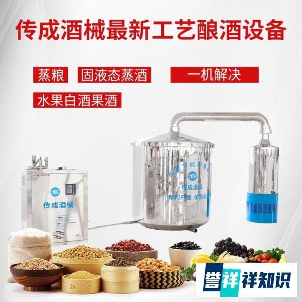 酿酒传成尹老师告诉您开一个小作坊,需要哪些设备?