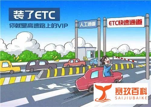2022清明节高速公路免费吗？