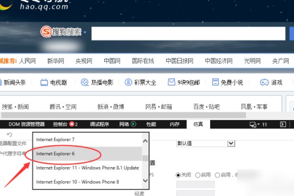 ie浏览器重装后默认首页不见了怎么办?
