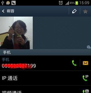 Android系统怎么设置联系人头像