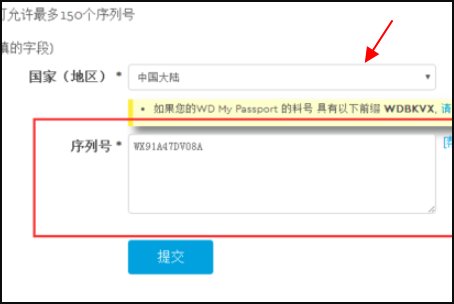 如何查询西数硬盘是否真的保修?