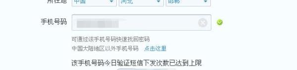 申请免费最新版的QQ号
