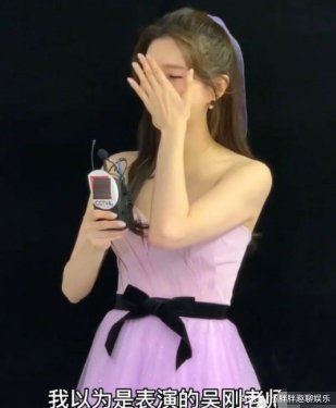 江疏影错认吴刚,委婉道歉,究竟发生了什么事?