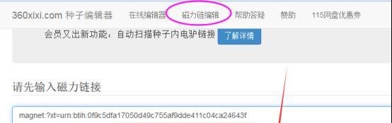 离线文件因含违规内容被屏蔽无法下载怎么办