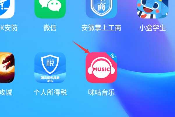 如何查看自己的彩铃库