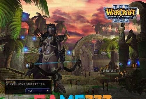 魔兽争霸1.24e剑心补丁：经典游戏的全新体验