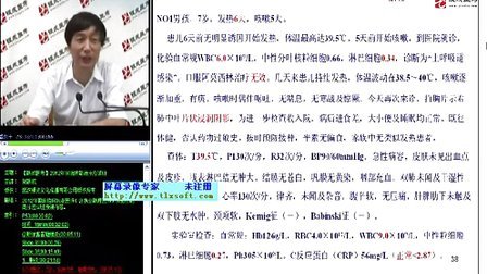 贺银成的个人经历