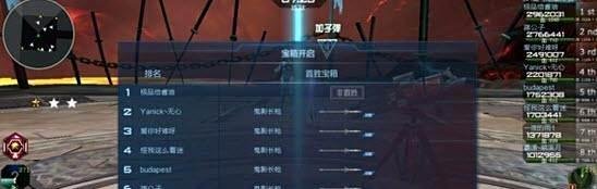 逆战首胜宝箱永久技巧