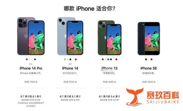 苹果承认将增加系统广告？那还买苹果吗？
