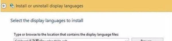 win8系统添加中文语言包 OK_数码