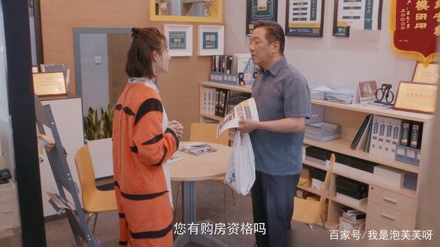 安家:饲料大王林茂根买老洋房是一场骗局,坏人真的变老了吗?