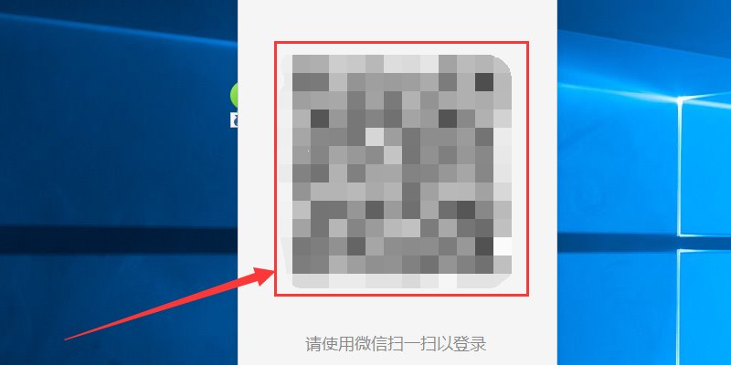 电脑上能登陆微信手机上不登录吗？