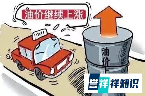 政事堂:下周一92号汽油或进入“九元时代”,创9年来最大涨幅,后续还有上涨的空间吗?