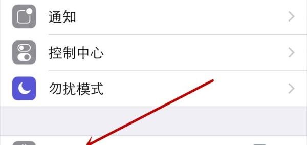 iPhone6s怎么升级IOS9.0.2?要不要升级IOS9.0.2