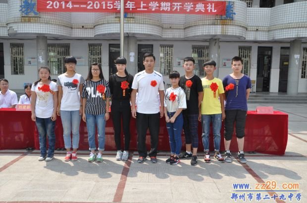 长春市第二十九中学的校长简介