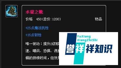 lol新英雄蔚出装攻略