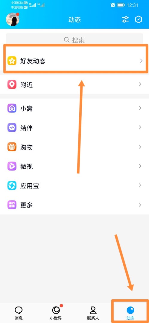 如何将手机里面视频上传到qq空间？