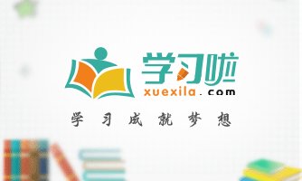小学生学雷锋主题班会教案