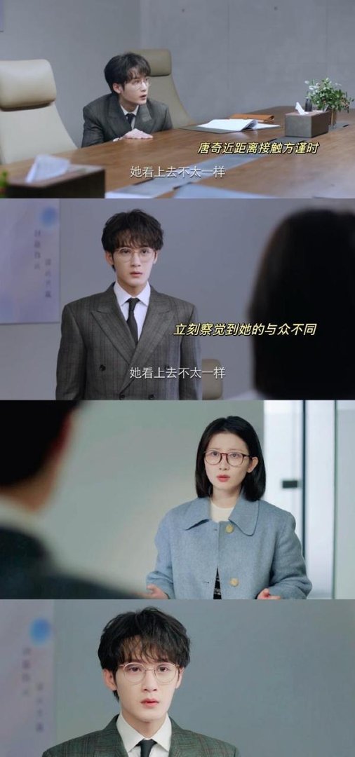 《滤镜》集齐6位美女，李兰迪但凡拉垮点，都压不住漂亮女配