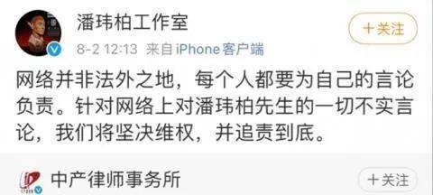 吴亦凡事件持续发酵，潘玮柏林俊杰被实名举报涉毒，这潭水究竟还有多深