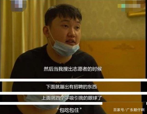 还记得那个误入武汉的大连小伙吗?回到大连后,他的现状如何?