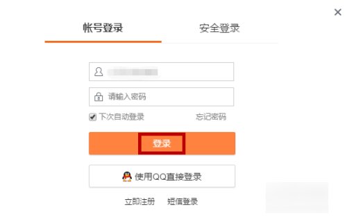 怎样把微博上关注人设为悄悄关注？