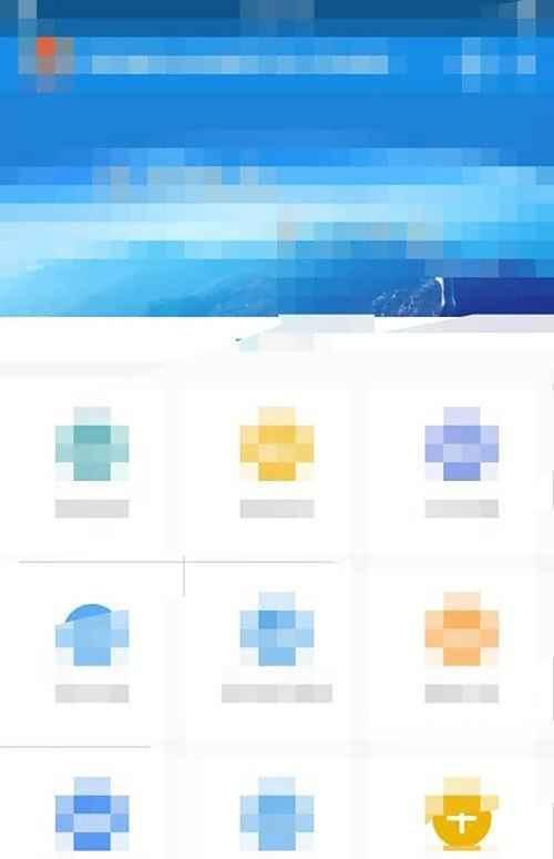 重庆税务app如何查询发票信息？