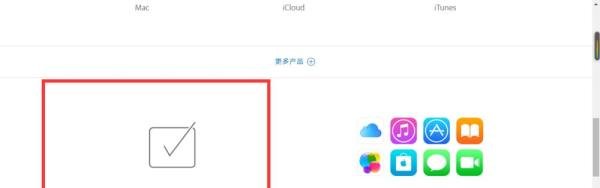 如何查看iphone4激活时间