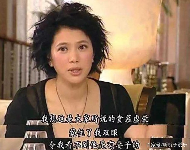 包养袁咏仪,最爱舒淇,罗兆辉为什么这么牛?