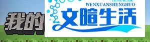 我的世界整合包怎么下