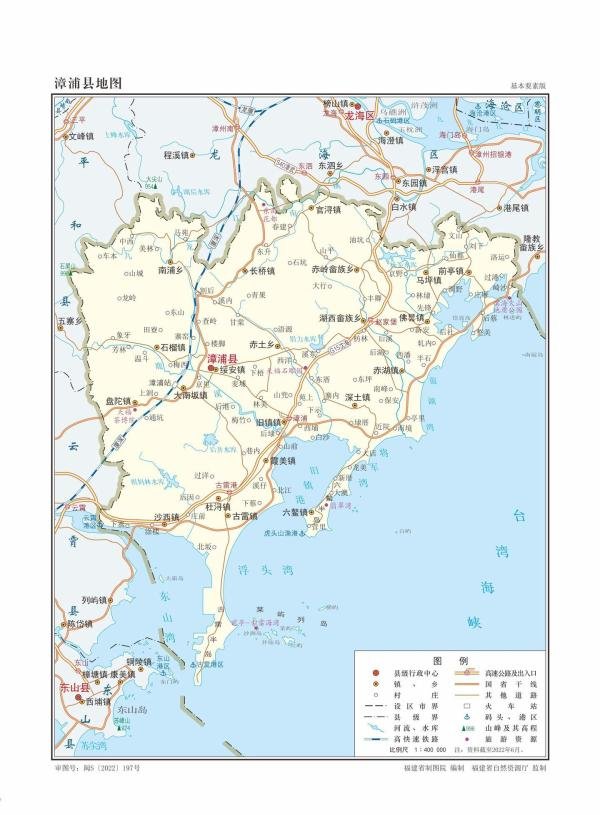 福建省漳州市各区县地图
