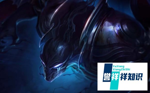 LOL-永恒梦魇的打野出装与技能技巧