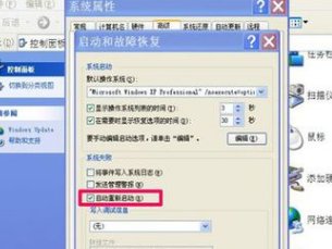 我的电脑为什么关机总是一次性关不了,要关2次?