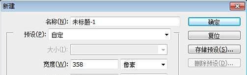 二代身份证照片的标准要求