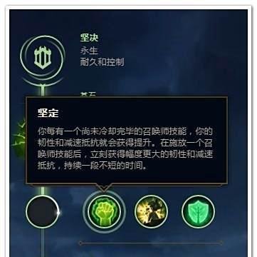 LOL老牛上单符文推荐