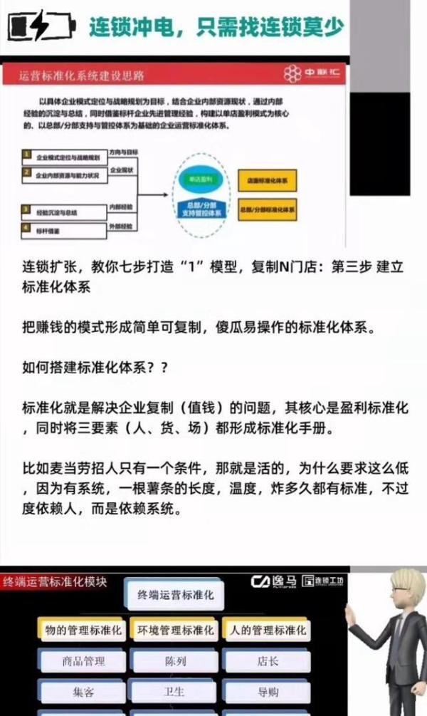 开奶茶店亏光80万后,90后女生总结出了一个“血”的教训 | 案例