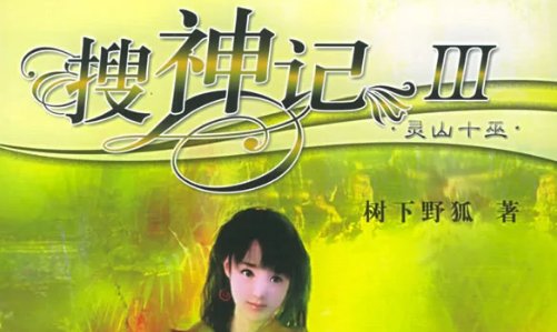 细写开小车车的小说推荐