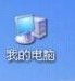 win7显卡驱动怎么更新？